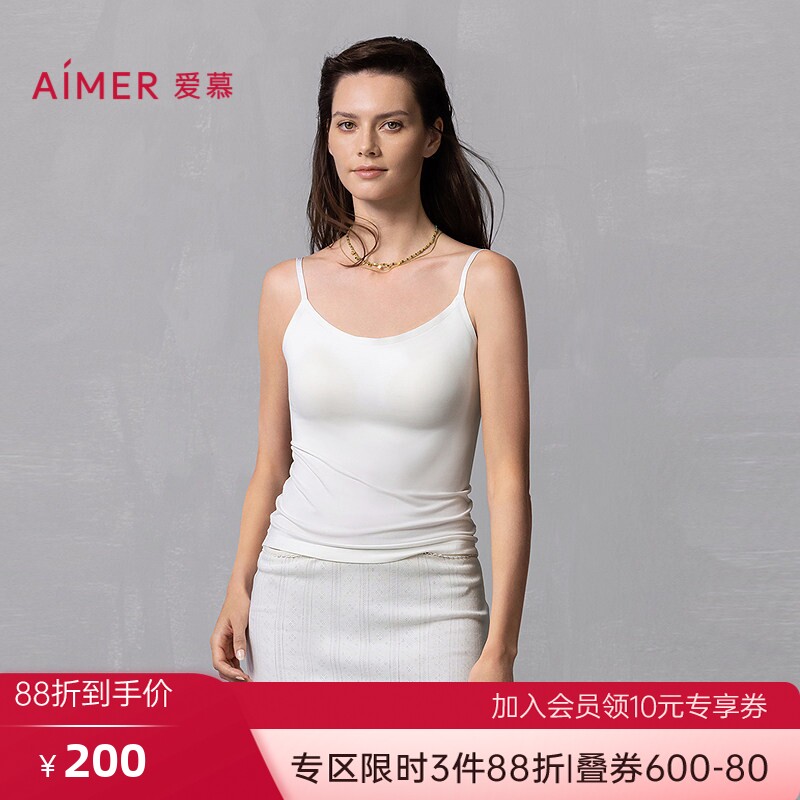 爱慕吊带背心白色正品莫代尔女士简逸带杯夏季家居服上衣AM71B201