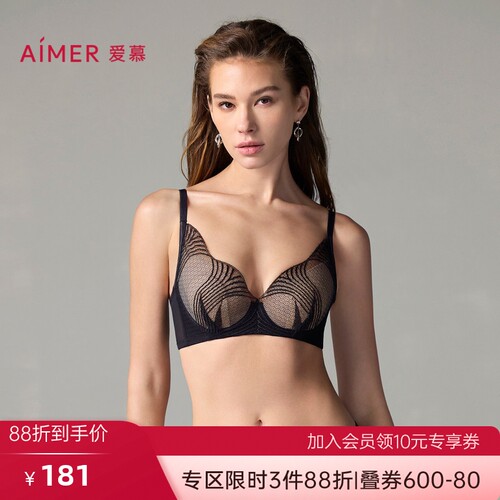 爱慕宫羽内衣女3/4软钢圈薄衬垫大胸显小蕾丝花瓣文胸AM13A361