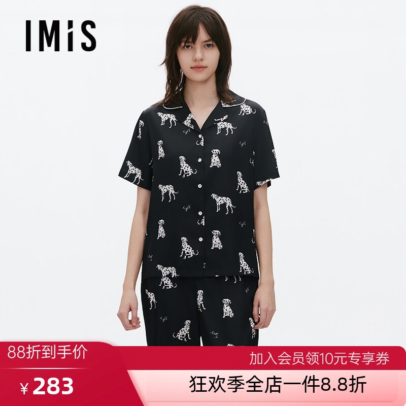 爱美丽撸猫丝斑点狗印花凉感睡衣女短袖长裤家居服套装可外穿春夏