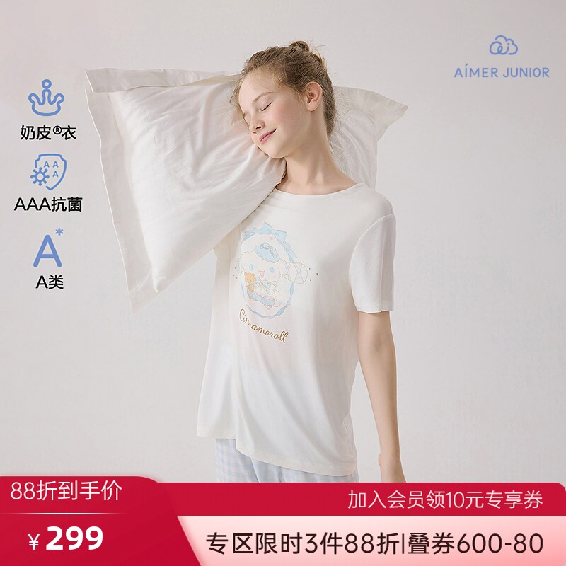 爱慕少女奶皮抗菌少女奶皮格纹大耳狗少女套头短袖睡衣/五分睡裤