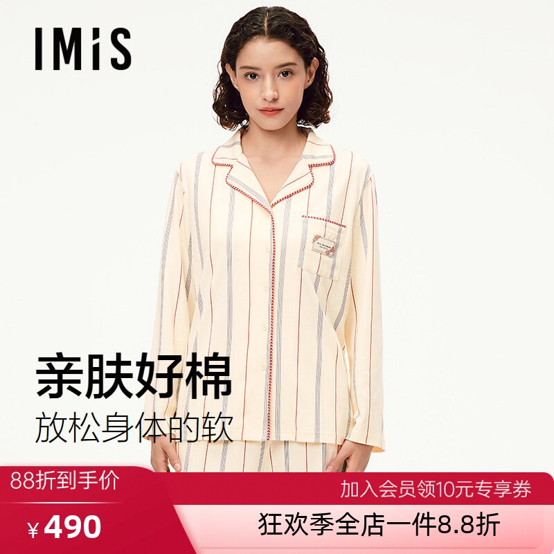 爱美丽纯棉条纹印花双面布翻领睡衣女秋冬新款长袖显瘦家居服套装