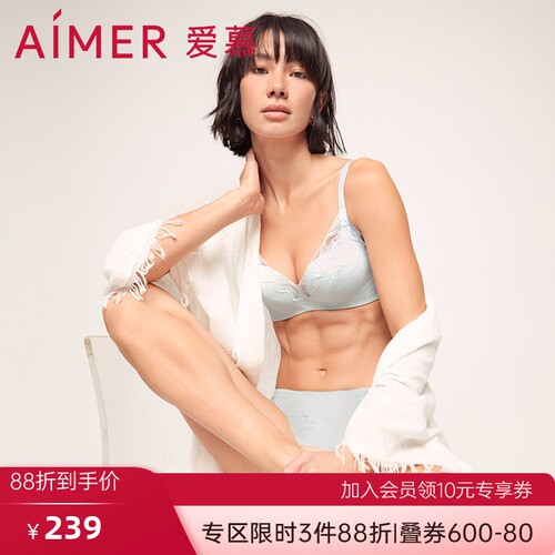 aimer爱慕内衣女正品裸感3/4无托钢圈中厚杯小胸聚拢文胸AM175541