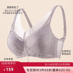 爱慕官方正品专柜内衣女4/4全罩杯无钢圈义乳插片文胸罩