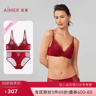 爱慕本命年红色内衣套装女士大胸显小无钢圈聚拢专柜正品婚庆文胸