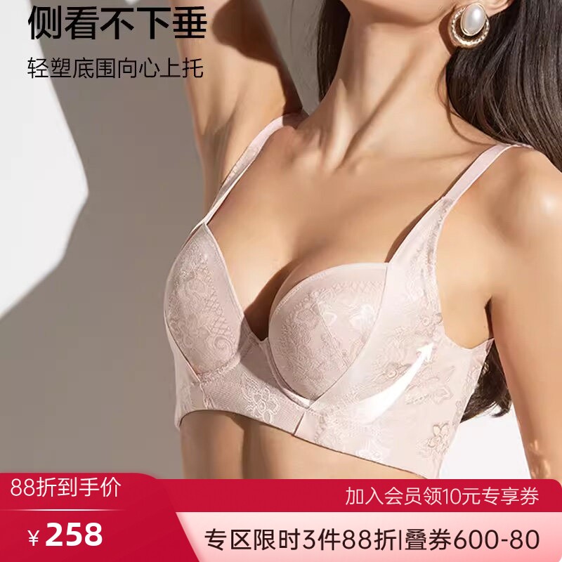 特价爱慕专柜正品内衣女侧收副乳调整型大胸显小大码塑身文胸90E