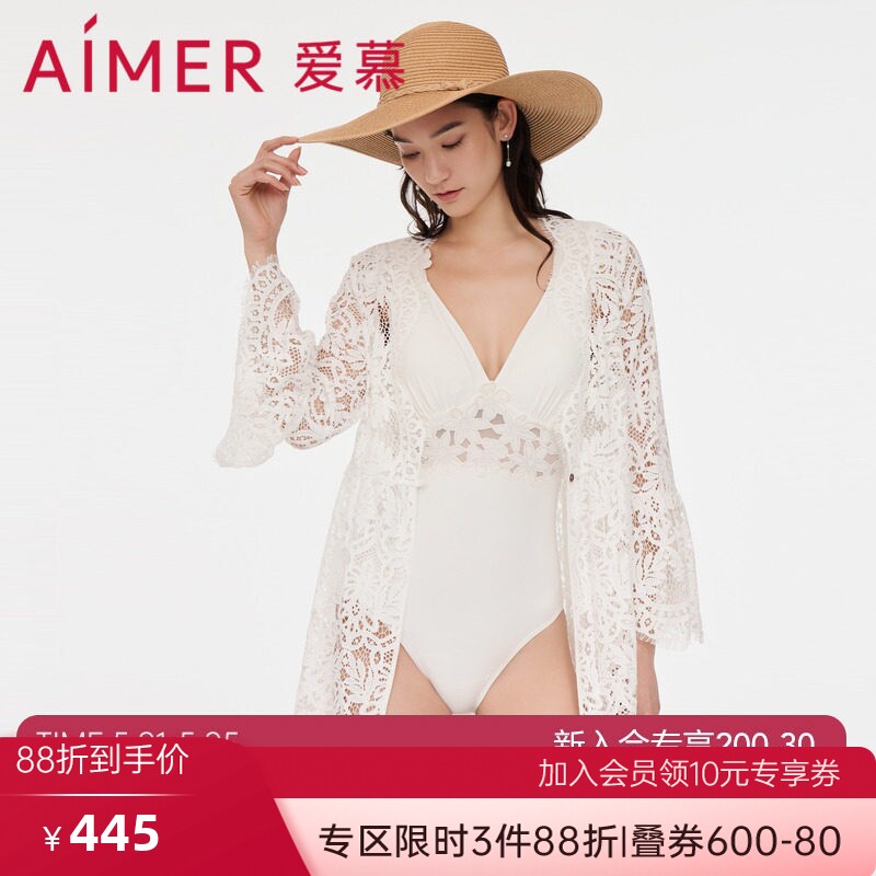 爱慕泳衣女士春夏纯色柔软微弹性感蕾丝沙滩开衫外披AM608052
