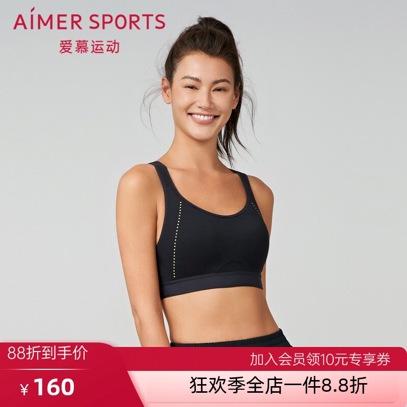 爱慕运动内衣女全包围薄款无钢圈高强度运动文胸AS116R91