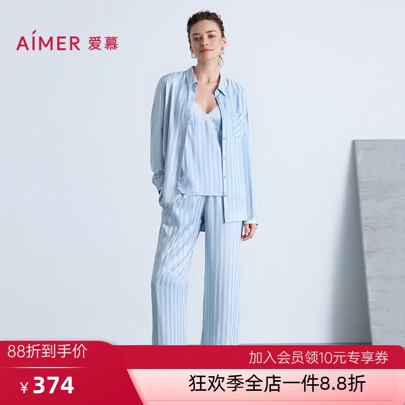 爱慕25夏织锦睡衣女条纹轻薄舒适长袖衬衫长裤可外穿家居套装