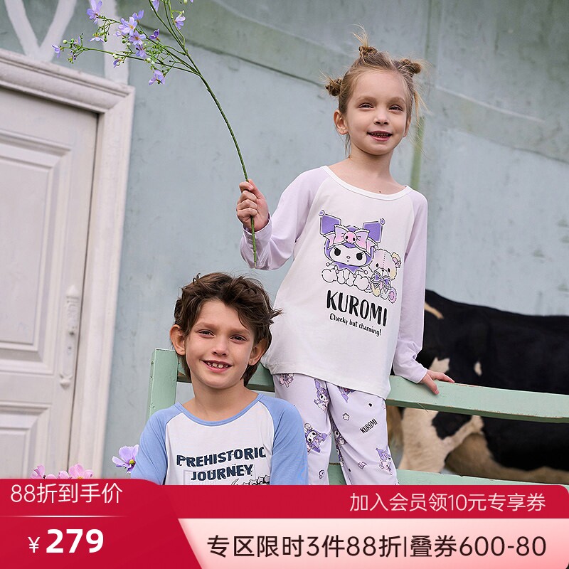 爱慕儿童库洛米IP男孩女孩长袖睡衣长睡裤家居服春季新品|奶皮衣