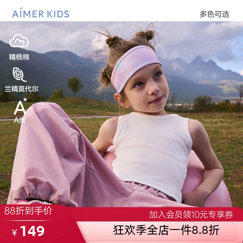 爱慕儿童天使背心棉莫罗纹女孩短款背心AK111H762