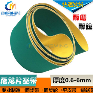 片基带 纺织锭带 SMT皮带 木工皮带 平皮带 同步带 厚度0.6-6mm