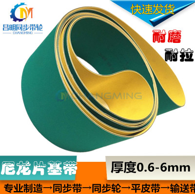 片基带纺织锭带smt平皮带同步带