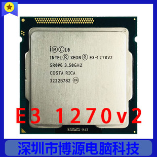 Intel / 英特尔 XEON E3 1270v2 4核8线程 拆机 69W CPU LGA 1155