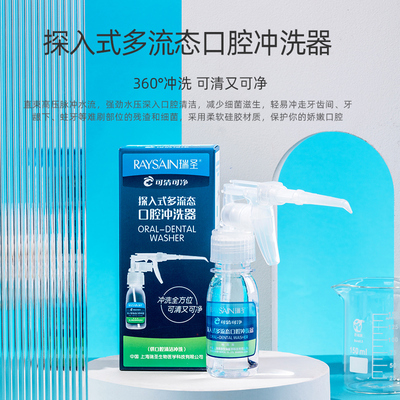 便携式手动手动口腔牙洞清洁