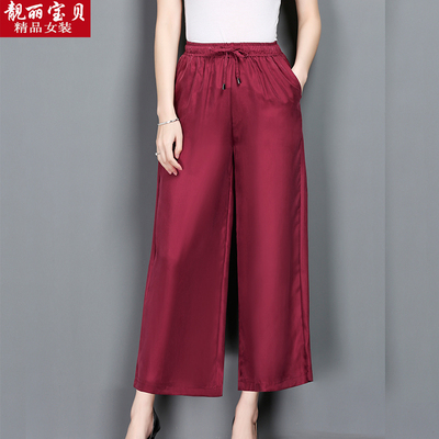 高腰九分裤铜氨丝女2022透气凉爽