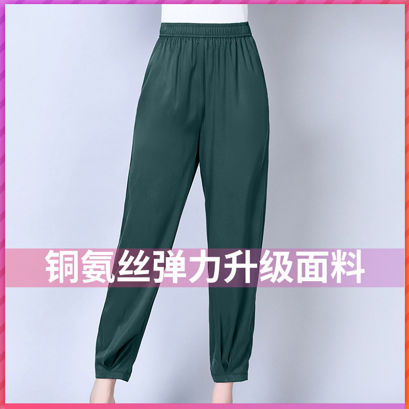 2023春夏新款重磅弹力铜氨丝九分裤女高腰宽松大码束脚萝卜哈伦裤