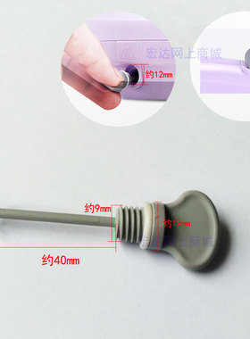 美的挂烫机DJ12B-DEG3 MY-GD152 MY-GJ152排水阀门堵塞放水堵塞子