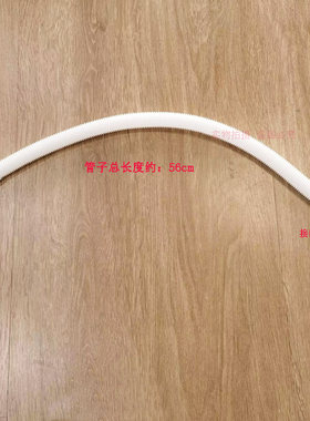 迷你洗衣机排水管下水管