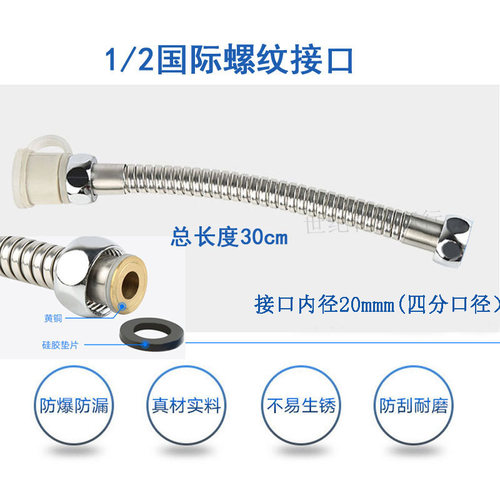 足浴盆排水管洗脚盆 足浴器 不锈钢排水管放水管下水管出水管30cm