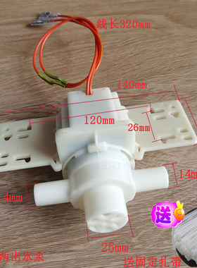 足浴盆水泵洗脚盆泡脚盆冲浪水泵马达 水泵电机马达一进两出水泵