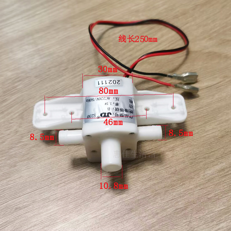 泰昌皇威 足浴盆 器 洗脚盆泡脚盆冲浪水泵小号循环水泵电机马达