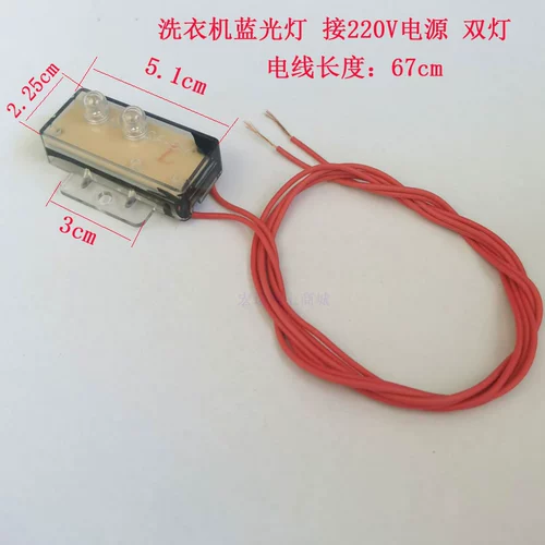 Одноразовая стиральная машина для стиральной машины Blu -ray UV UV UV