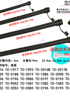 泰昌足浴盆排水管 足浴器洗脚盆泡脚桶排水管下水管放水管倒水管