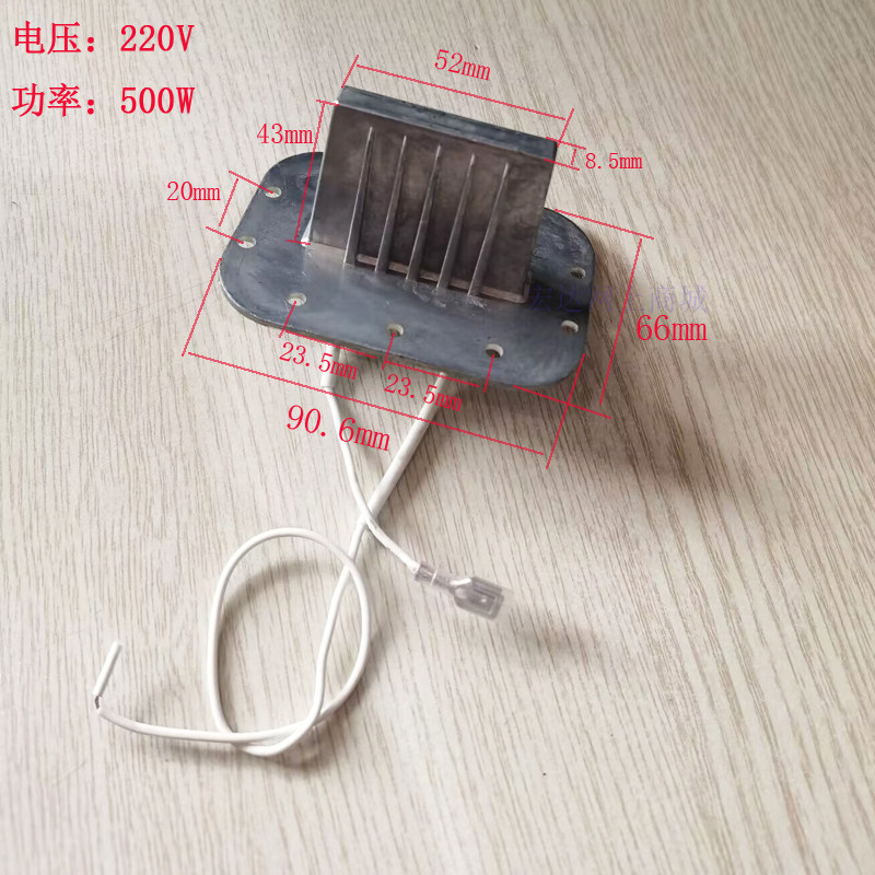 足浴盆 足浴器 洗脚盆 PTC加热块 T形 加热片加热器 发体器发热体,个人护理/保健/按摩器材,足浴器配件,淘宝优惠券,粉丝福利购,淘宝优惠卷