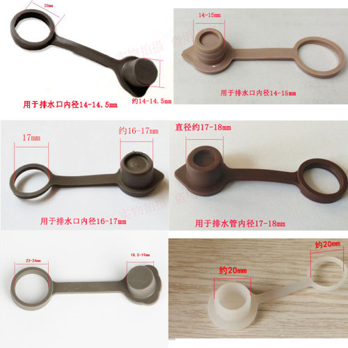 足浴盆排水口堵塞子足浴器洗脚盆排水管塞子放水塞子排水口堵塞子