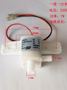 蓓慈足浴盆BZ312C1足浴器水泵洗脚盆泡脚桶冲浪水泵马达电机配件