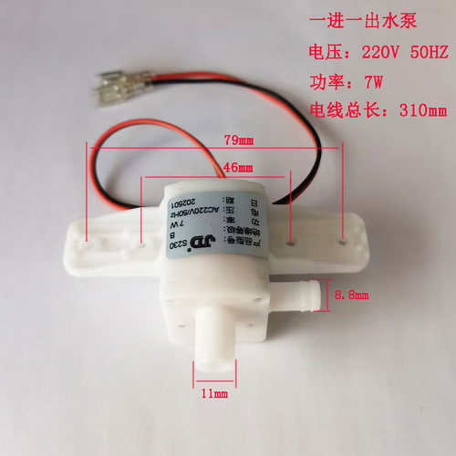 蓓慈足浴盆BZ312C1足浴器水泵洗脚盆泡脚桶冲浪水泵马达电机配件