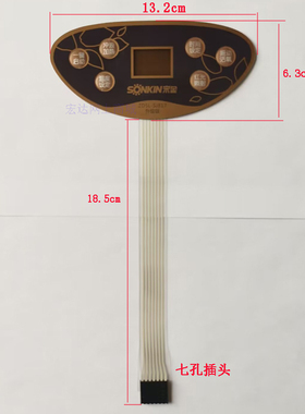 宋金 足浴盆足浴器洗脚泡脚盆SJ817薄膜开关按键开关面贴面板开关