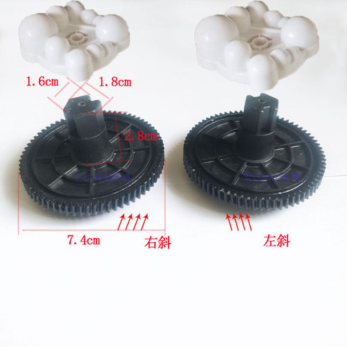 按摩披肩齿轮颈肩按摩器按摩披肩传动齿轮涡轮齿轮+按摩头替换头