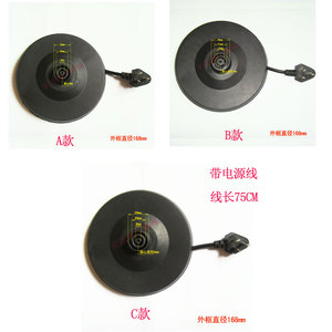 新飞 半球 电热水壶烧水壶 底座配件 水壶底盘 电水壶底座 包邮