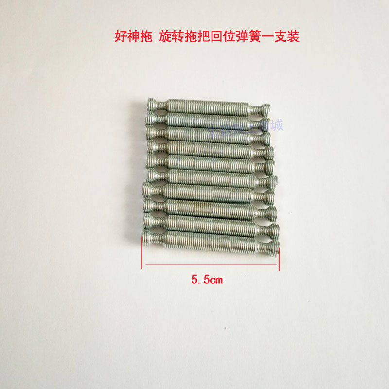 好神拖 旋轉(zhuǎn)拖把 真神拖 腳踩拖把桶 回位彈簧 回力彈簧 配件