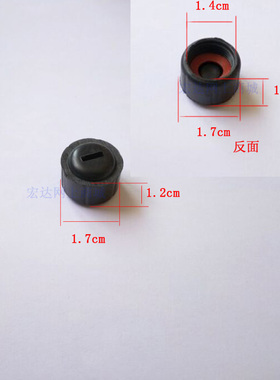 松桥 蒸汽挂烫机MI-PM1402H  MI-PM1403H 排水口开关塞子放水开关