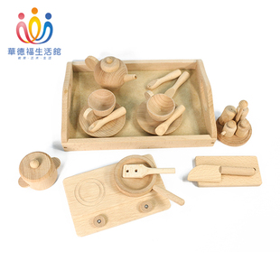 华德福生活馆 儿童过家家木制玩具套装无漆仿真迷你锅碗瓢盆21件