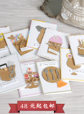 创意立体贴花通用小卡片迷你复古生日祝福贺卡空白手写贺卡1628