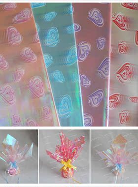 10张 印花雾面纸珠光 鲜花包装纸平安果 苹果包装纸玻璃纸