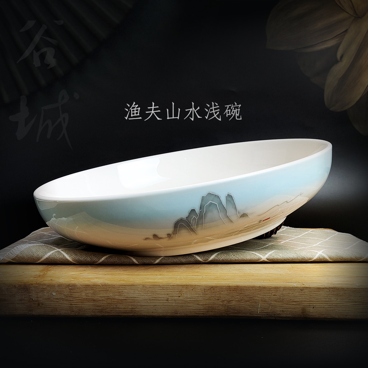 陶瓷大容量浅口汤碗酒店酸菜鱼水煮鱼汤盆商用炒菜大盘鸡深盘家用