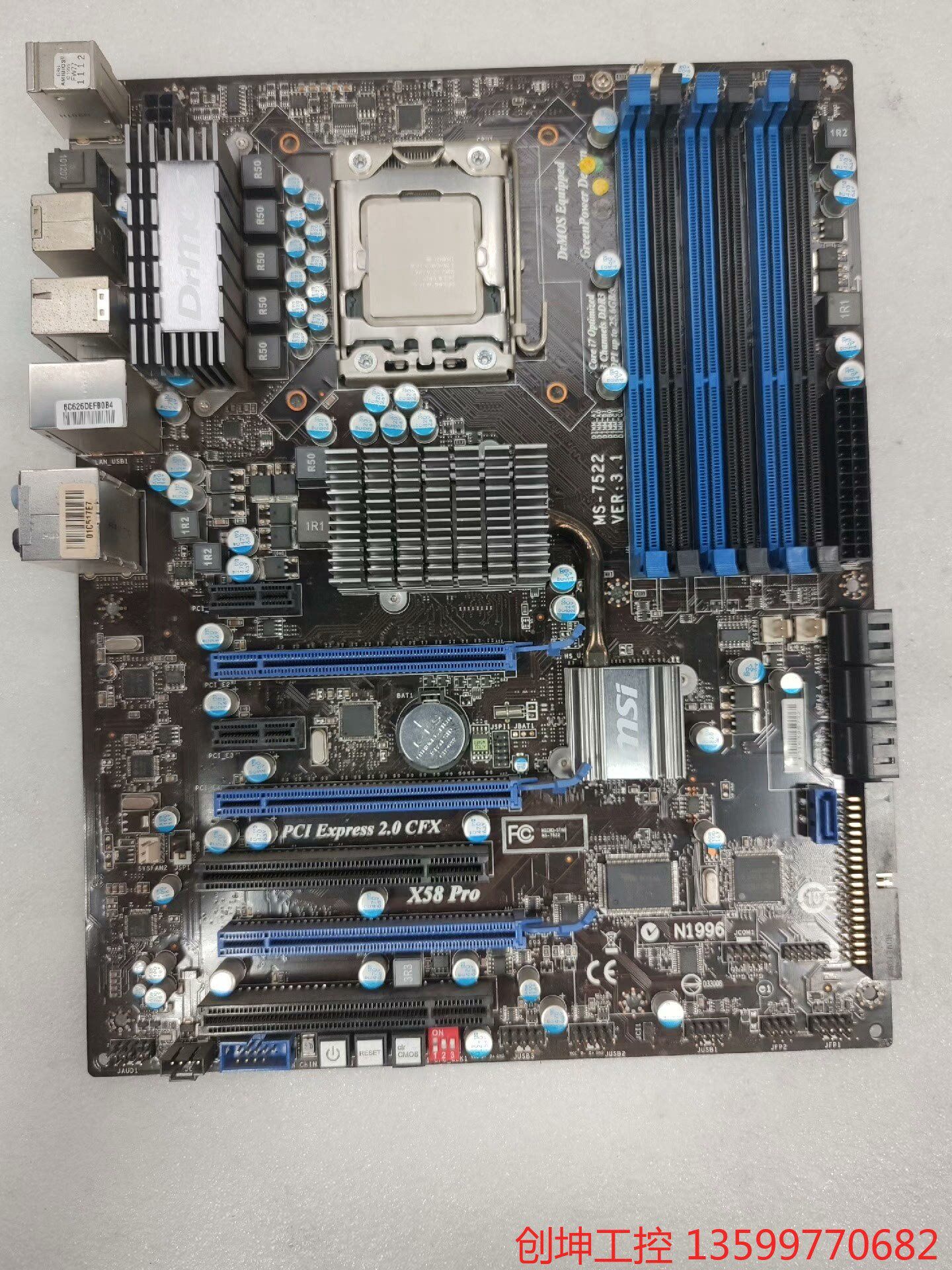 (创坤设备)msi微星x58 pro主板 1366针,支持酷睿i7cpu