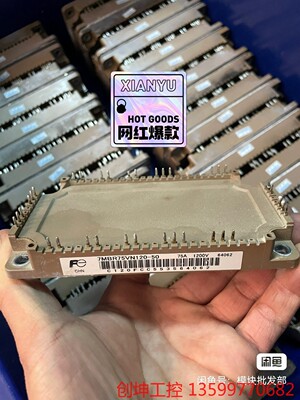 （创坤设备）富士7MBR75VN120-50可兼容 FP75R12KT4