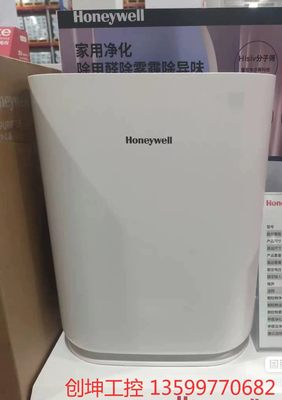Honeywell霍尼韦尔空气净化器家用除甲醛卧室除烟尘雾霾