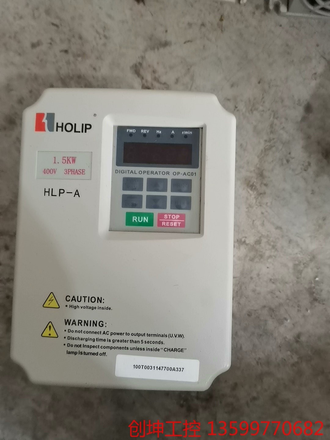 （创坤设备）原装拆机海利普HLPA01D543C实物图拍摄包好成色漂亮