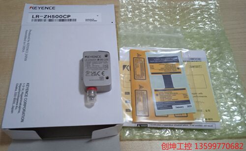 （创坤设备）基恩士传感器LR-ZH500CP   全新原装正品  年份非产