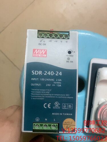 （创坤设备）明纬MW SDR-240-24开关电源240w