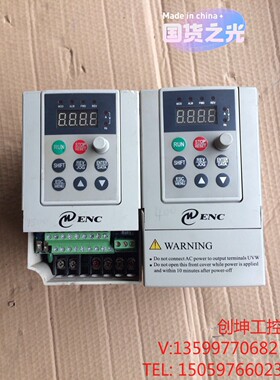 （创坤设备）易能变频器 ENC  EDS800-2S0007 单相220产
