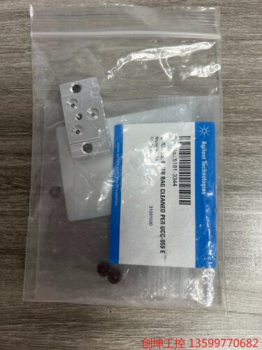 （创坤设备）安捷伦Agilent  5181-3344