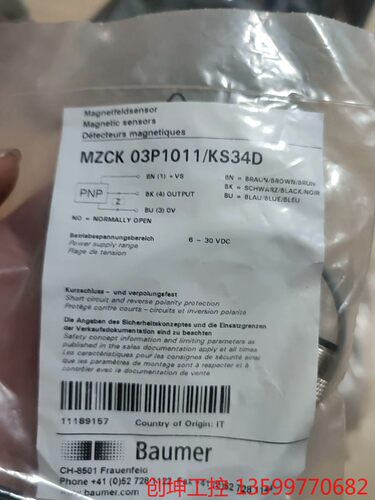 （创坤设备）瑞士 堡盟 MZCK 03P1011/KS34D 磁敏传感器