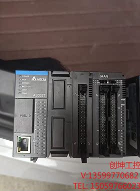 （创坤设备）AS332T-A  台达PLC 功能包好
